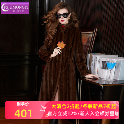菲梦伊棕色仿皮草外套女秋冬季复古高端加厚保暖中长款阔太太大衣