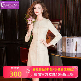 菲梦伊钉珠小香风连衣裙女冬装名媛千金感高端优雅收腰中长款裙子