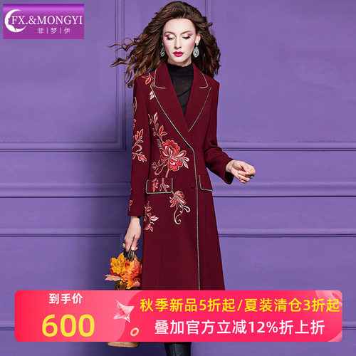 菲梦伊钉珠绣花红色西装风衣外套女秋季高贵轻奢简约修身气质大衣