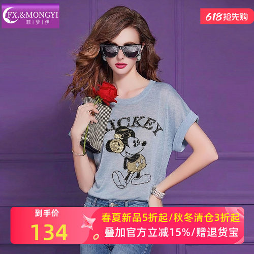 菲梦伊字母绣花t恤女短袖夏季轻薄透气时尚百搭圆领套头显瘦上衣