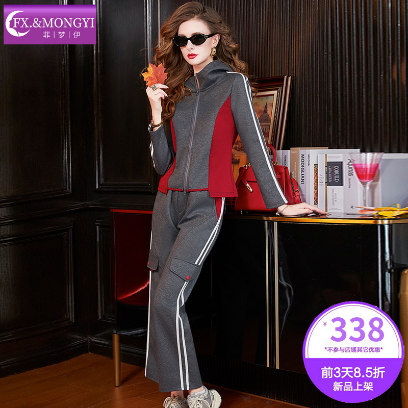 菲梦伊高级灰运动套装女冬季撞色连帽开衫卫衣外套阔腿裤子两件套