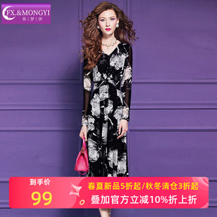 菲梦伊印花黑色连衣裙女春季法式复古优雅高端轻熟气质V领长裙子