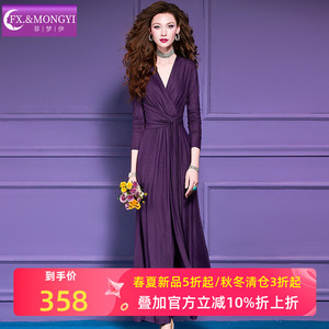菲梦伊紫色连衣裙女长袖秋装复古高级感轻熟褶皱收腰V领礼服长裙
