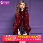 菲梦伊大毛领亮片红色披肩外套女冬季 高端加厚保暖贵妇斗篷式 上衣