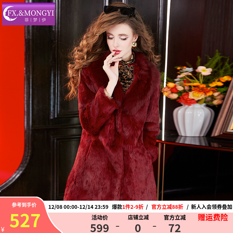 菲梦伊狐狸毛领兔毛皮草外套女冬季轻奢高贵加厚保暖红色贵妇大衣