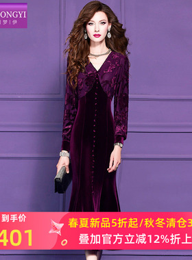 菲梦伊紫色提花金丝绒连衣裙女冬季法式复古轻熟收腰气质礼服裙子