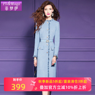 菲梦伊木耳边蓝色连衣裙女秋季小香风时尚名媛收腰气质中长款裙子
