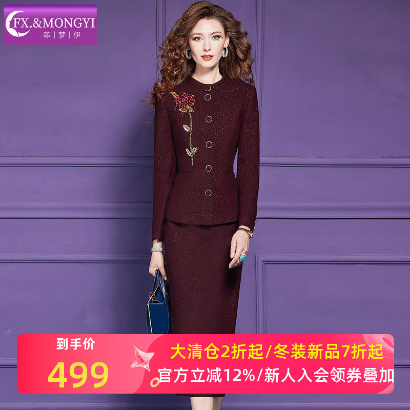 菲梦伊含羊毛亮片红色小香风套装女冬季重工绣花加厚毛呢外套半裙,女装/女士精品,时尚套装,淘宝优惠券,粉丝福利购,淘宝优惠卷