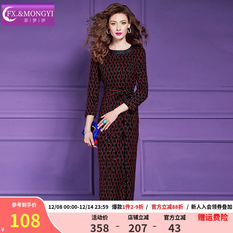 菲梦伊轻熟高级感印花连衣裙女长袖秋装复古别致收腰阔太太长裙子