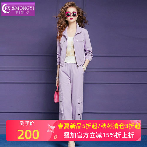 菲梦伊时尚休闲三件套女夏季字母印花背心配开衫外套工装裤子套装