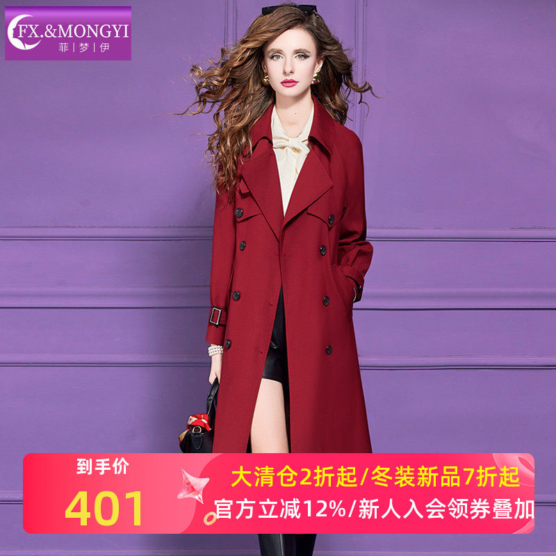 菲梦伊红色风衣外套女秋冬季英伦风西装领时尚休闲中长款大码大衣,女装/女士精品,风衣,淘宝优惠券,粉丝福利购,淘宝优惠卷