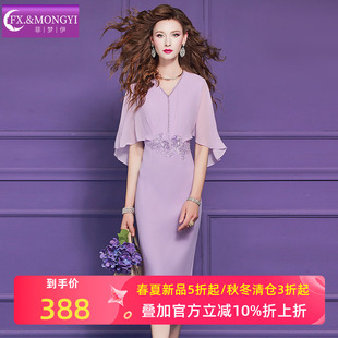 菲梦伊钉珠亮片紫色连衣裙女短袖夏季法式轻熟高腰优雅修身包臀裙