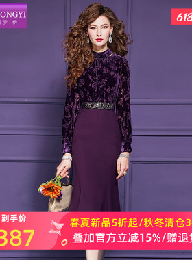 菲梦伊紫色金丝绒印花连衣裙女春季轻熟复古气质优雅女人味鱼尾裙