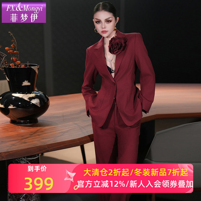 菲梦伊红色西装套装女秋季高级感通勤时尚干练西服上衣职业两件套,女装/女士精品,时尚套装,淘宝优惠券,粉丝福利购,淘宝优惠卷