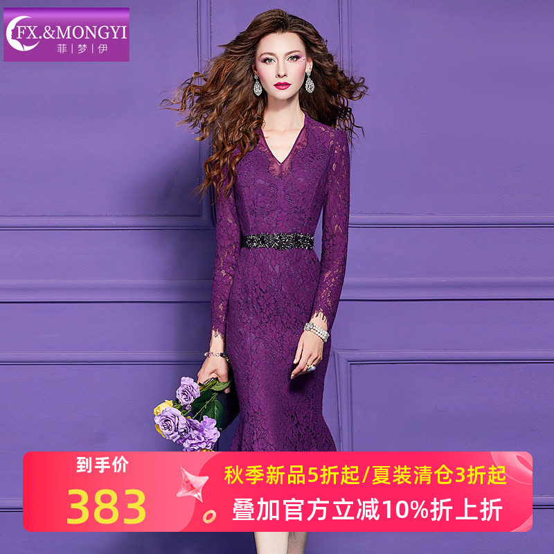 菲梦伊紫色蕾丝连衣裙女长袖秋装新款轻熟优雅高端气质女神范裙子图片