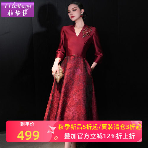 菲梦伊钉珠提花红色连衣裙女春装新款高端优雅气质收腰宴会敬酒服