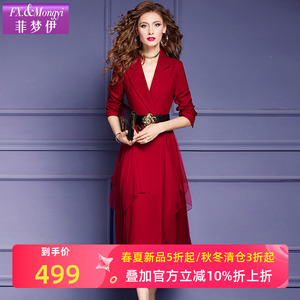 菲梦伊红色西装连衣裙女春季新款高级感时尚收腰网纱拼接中长裙子