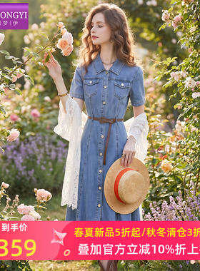 菲梦伊蓝色牛仔衬衫连衣裙女短袖夏季时尚休闲气质单排扣中长裙子