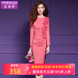 菲梦伊钉珠连衣裙女长袖秋装设计感褶皱修身开叉气质包臀裙子礼服