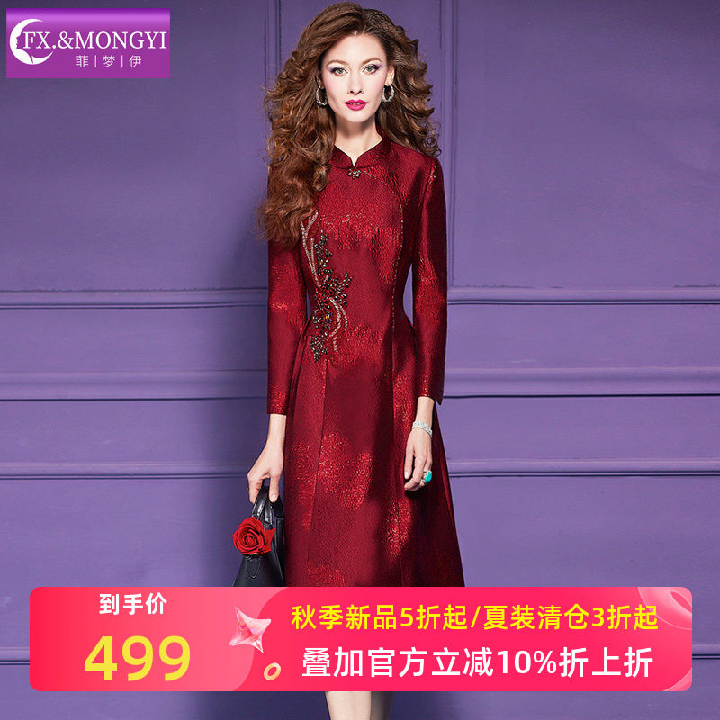 菲梦伊钉珠提花红色连衣裙女秋装新中式国风婚礼敬酒服改良旗袍裙图片