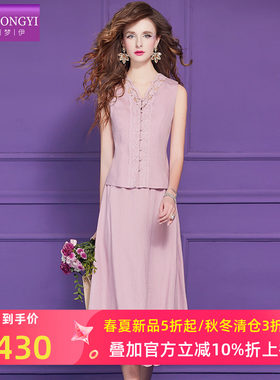 菲梦伊天丝亚麻钩花时尚套装女夏季淑女优雅V领无袖上衣A字半身裙
