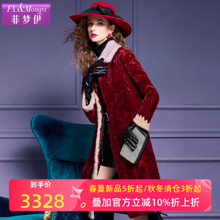 菲梦伊皮毛一体皮草外套女中长款冬季高端品质加厚贵妇整貂毛大衣