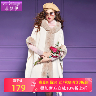 菲梦伊加绒加厚连帽斗篷大衣女冬季流苏边时尚设计感宽松毛领外套