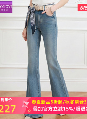 菲梦伊蓝色高腰牛仔裤女夏季复古做旧时尚设计感修身喇叭裤长裤子