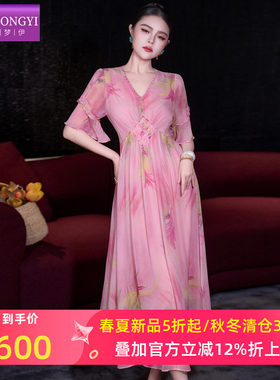 菲梦伊100桑蚕丝粉色钉珠印花连衣裙女夏季轻熟高腰真丝V领长裙