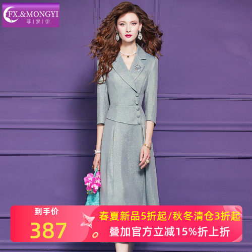 菲梦伊原创西装连衣裙女春季高腰简约通勤气质修身中长款A字裙子