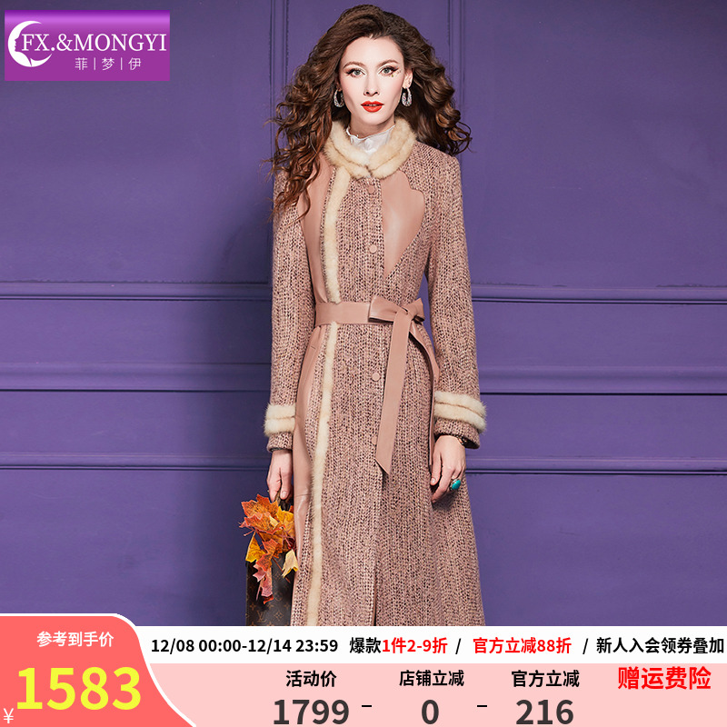 菲梦伊含羊毛水貂毛领绵羊皮大衣女冬季高品质加厚中长款毛呢外套