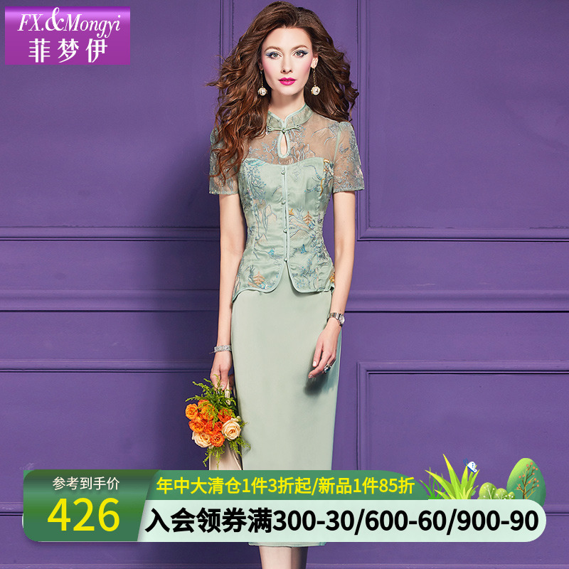 菲梦伊新中式国风时尚套装女夏季立领绣花修身唐装上衣包臀半身裙