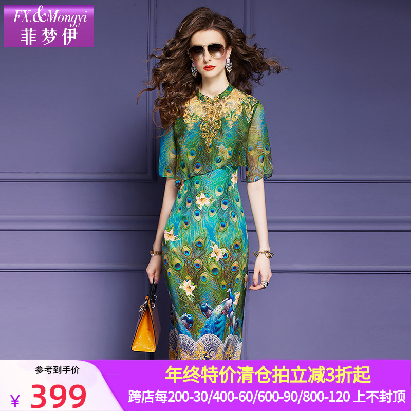 菲梦伊双绉真丝碎花连衣裙女夏季新中式复古高端钉珠改良旗袍长裙