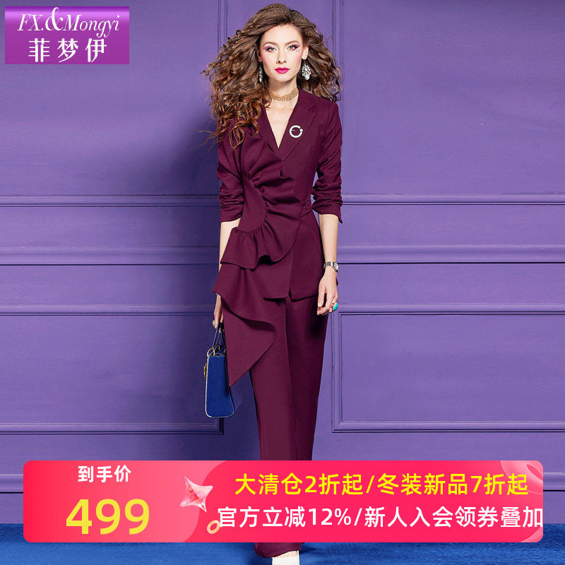 菲梦伊高端设计感西装套装女秋季荷叶边时髦气质西服外套休闲裤子,女装/女士精品,时尚套装,淘宝优惠券,粉丝福利购,淘宝优惠卷