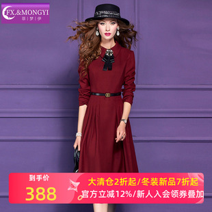 菲梦伊红色衬衫连衣裙女冬季新款复古本命年收腰中长款打底A字裙