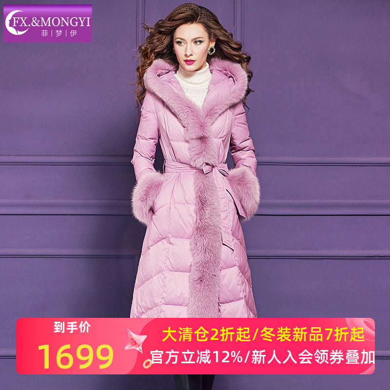 菲梦伊狐狸毛领连帽白鸭绒羽绒服女冬季高档品质加厚大码中长外套