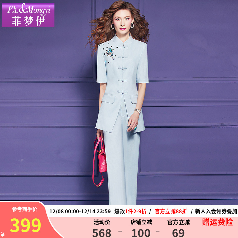 菲梦伊新中式西装套装女夏季国风盘扣绣花西服上衣休闲裤OL工作服