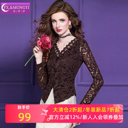 菲梦伊钩花蕾丝打底衫T恤女秋冬季复古设计感小众显瘦V领内搭上衣