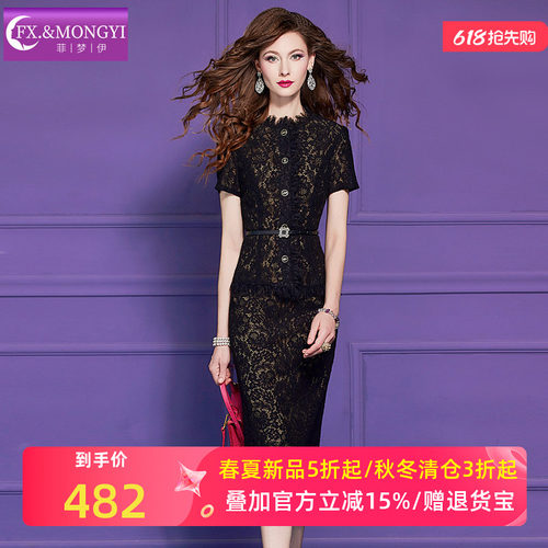 菲梦伊黑色蕾丝时尚套装女夏季轻熟名媛气质衬衫上衣半身裙两件套