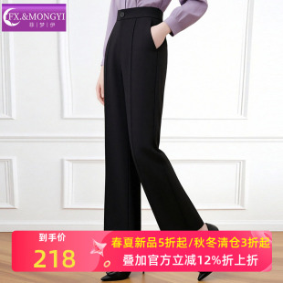 休闲裤 菲梦伊黑色西装 垂感高腰简约显瘦直筒宽松职业裤 女春季 子 裤