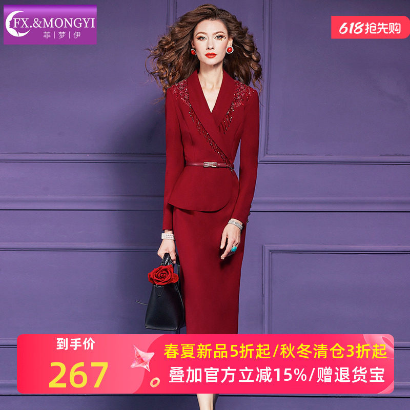 菲梦伊流苏绣花红色西装连衣裙女秋季商务通勤正装假两件职业裙子