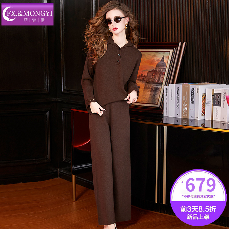 菲梦伊100羊毛针织衫套装女慵懒风松弛感连帽毛衣阔腿裤两件套冬