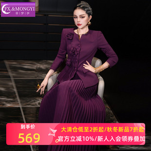 设计感通勤气质西服百褶半身裙 女秋季 菲梦伊原创立体花朵西装 套装