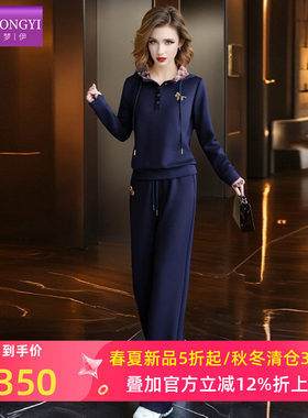 菲梦伊休闲风运动套装女春季连帽套头卫衣外套阔腿长裤跑步两件套