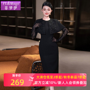 菲梦伊原创黑色小香风套装 千金感名媛背心连衣裙斗篷两件套 女秋季