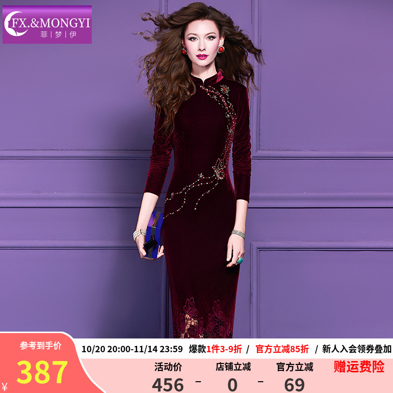 菲梦伊蕾丝边钉珠红色金丝绒连衣裙女冬季新中式立领改良旗袍裙子