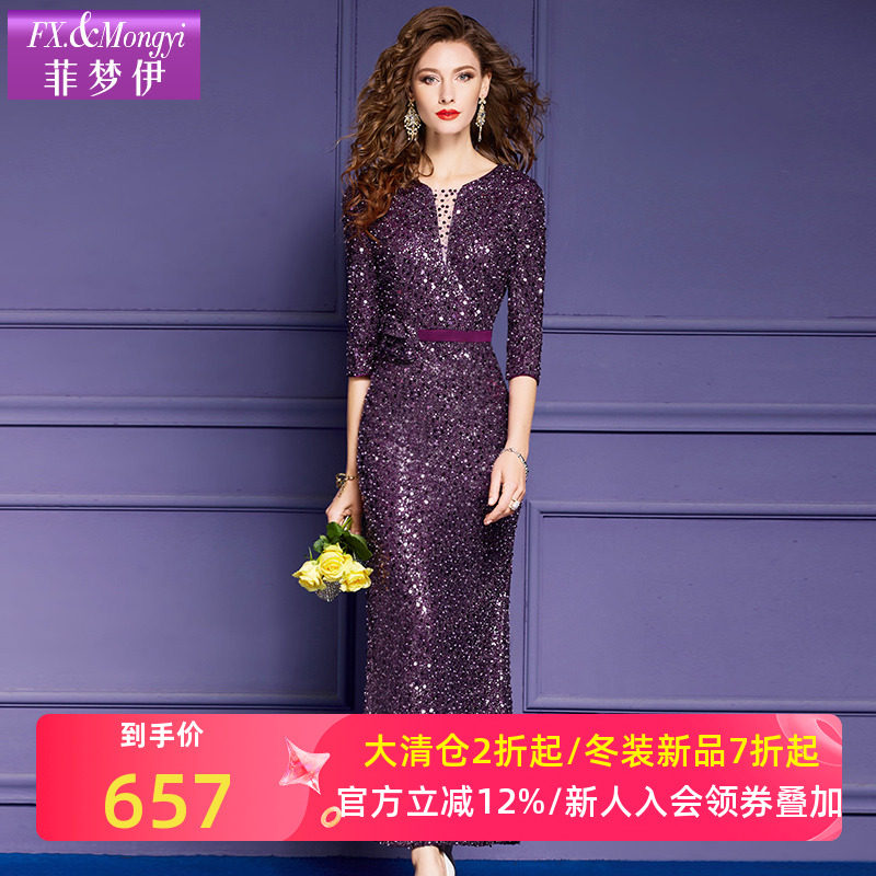 菲梦伊亮片连衣裙女春季