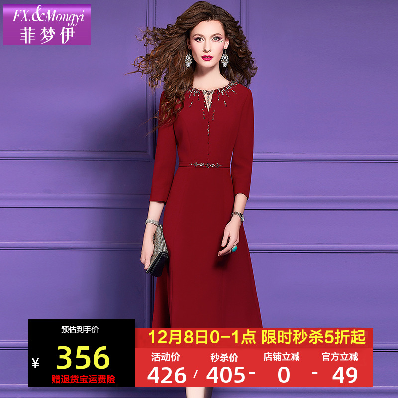 菲梦伊新款气质时尚连衣裙