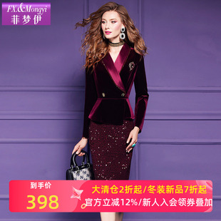 菲梦伊钉珠亮片金丝绒西装连衣裙女秋季复古高端荷叶边职业包臀裙