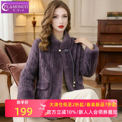 菲梦伊毛绒绒短外套女冬季高品质轻奢加厚保暖时尚百搭阔太太上衣